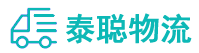 重庆到贵溪市物流公司